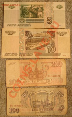 БОНЫ СССР   1961--1992г    150штук    оборот - Бонус_2