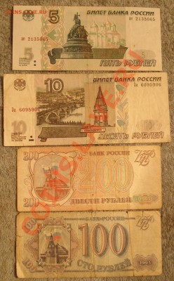 БОНЫ СССР   1961--1992г    150штук    оборот - Бонус_1