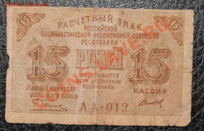 15 р 1919 до  22.12.13 22.00 - IMG_3311