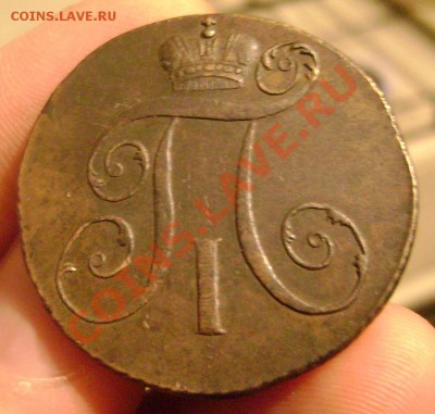 2 копейки 1797 КМ до 19.12.13 до 22-00 - Изображение 491