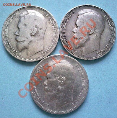 рубли 1896, 1897, 1899 6 монет!! до 18.12.13 в 22:00 - 081220135173