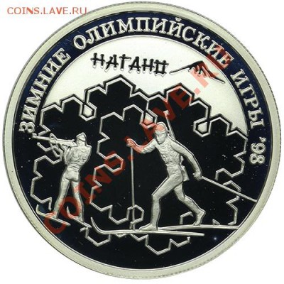 Рубль 1997 Биатлон 22.12 - 23:00 - QA1A9058.JPG