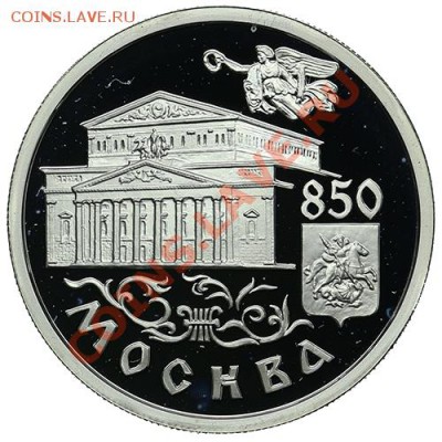 Рубль 1997 Большой театр 22.12 - 23:00 - QA1A9018.JPG