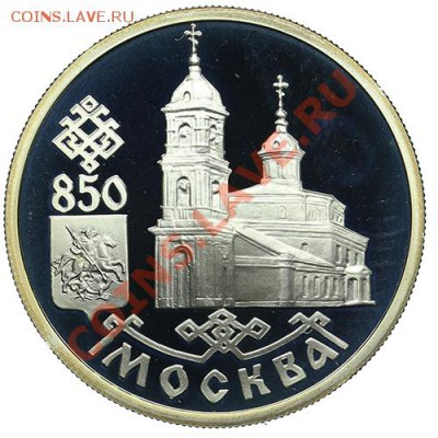 Рубль 1997 Собор Казанской Божьей Матери 22.12 - 23:00 - QA1A9068.JPG