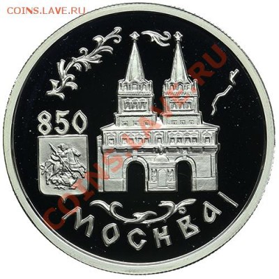 Рубль 1997 Воскресенские ворота 22.12 - 23:00 - QA1A9074.JPG