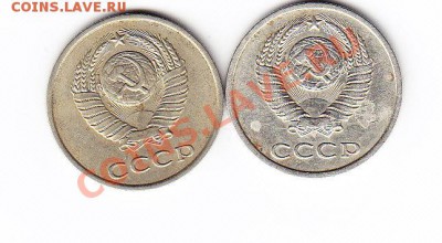 20 копеек 1983 шт3,3 штФ-101 - IMG_0005