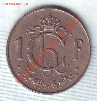 Люксембург.Франк.1962. до 23.12 - 19620062.JPG