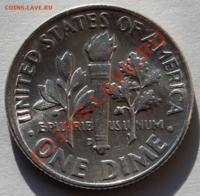 США 1 дайм 1954 D. Серебро. - 1
