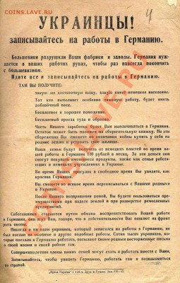 Ну а теперь про Украину - Евро