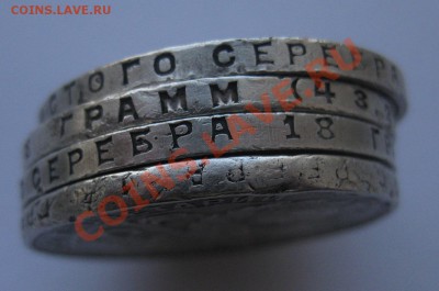 1 рубль 1924-4 штуки - г1