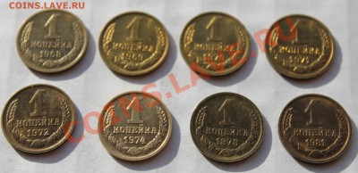 Лот мешковых однокопеечников ____________ 22-00 21.12.2013 - 1-2.JPG