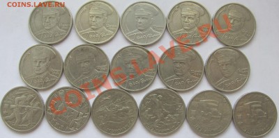 2 руб (2000-2001) 16 шт. до 22.12.13 в 22:00 - 2 р 1