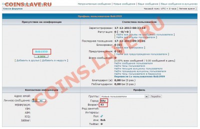 Банкнота Сочи-2014 по 130 рублей за 1 штуку !!! - 002