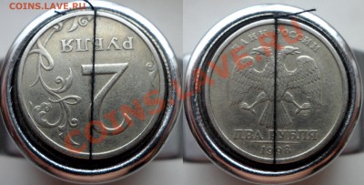 2 руб 1998г(спд) поворот около 180* на оценку - SAM_5225.JPG