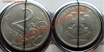 5 руб. 2011г -полный раскол +бонус до 19.12.13 в 21:00мск - SAM_5245.JPG