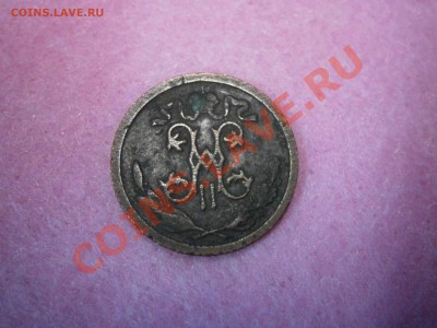 2 коп. 1916г. на оценку - PC180014.JPG