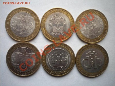 НАО,Перепись,Минфин и ДГР. Фикс. - DSCN4105.JPG