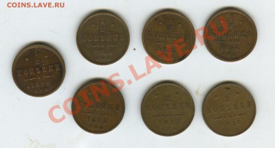 2 копейки А3 и Н2 - 111