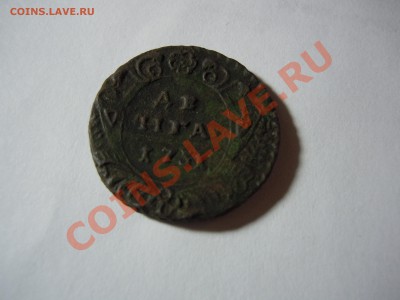 Денга 1731 года оценка - DSCN1680.JPG