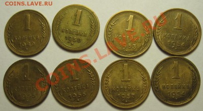 Копейка 1949, 1950, 53, 54*2,55,56,57.8 шт.до 24.12. в 22.00 - копейки