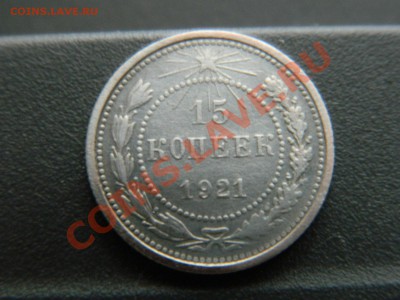 15к-21г до 22 12 2013 - DSCN0462 (Копировать).JPG