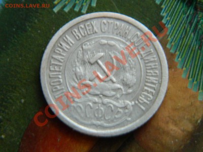 15к-21г до 22 12 2013 - DSCN0475 (Копировать).JPG
