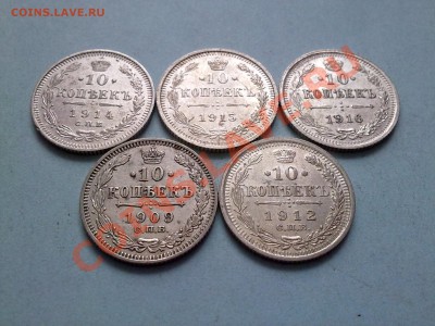 10 копеек 1909-16 5 монет супер!! до 18.12.13 в 22:00 - 171220135201