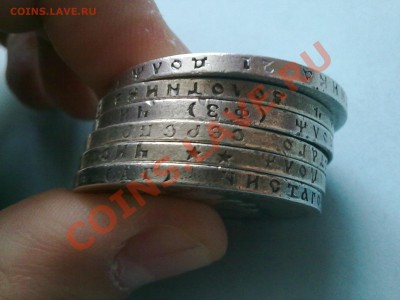 рубли 1896, 1897, 1899 6 монет!! до 18.12.13 в 22:00 - 171220135208