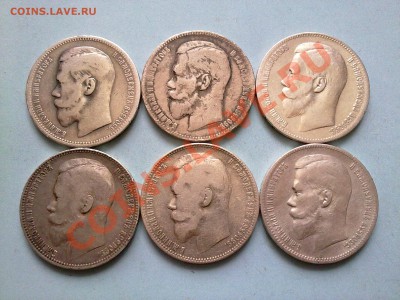 рубли 1896, 1897, 1899 6 монет!! до 18.12.13 в 22:00 - 171220135206
