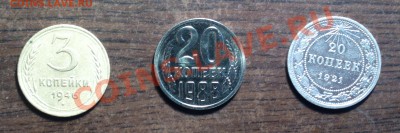 20к 1921 до 20 12 22 22 м - 3 1