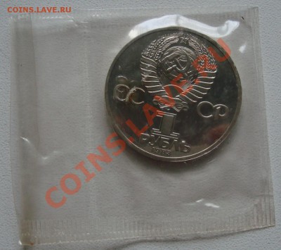 ТЕРЕШКОВА – ПРУФ – СТАРОДЕЛ – 1р1983 - до 23.12.13_22:22 - 2.JPG