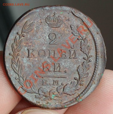 2 копейки 1820 ем нм, 1812 ем нм до 19,12.13г - монеты 008.JPG