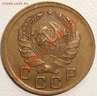 1 КОПЕЙКА 1936 – ОТЛИЧНАЯ ------- до 23.12.13_22:22 - 2.JPG