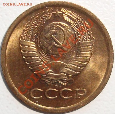 1 КОПЕЙКА 1973 – ШТЕМПЕЛЬНЫЙ БЛЕСК - до 23.12.13_22:22 - 2.JPG