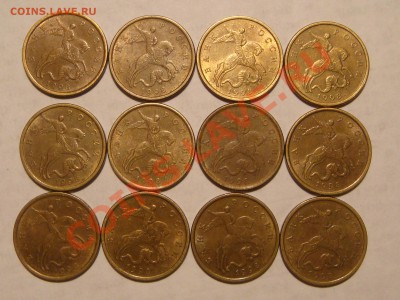 1998 50 копеек сп - 12 СИМПОТЯГ до 21-15 19.12.13 - DSC03512.JPG
