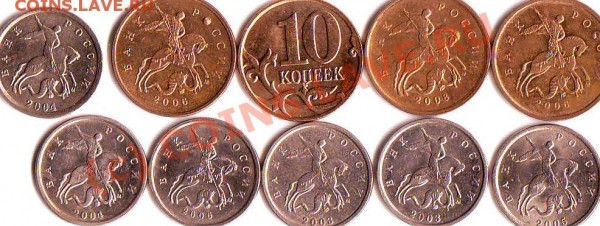 10 монет  выкрошка штампа - Scan10001.JPG