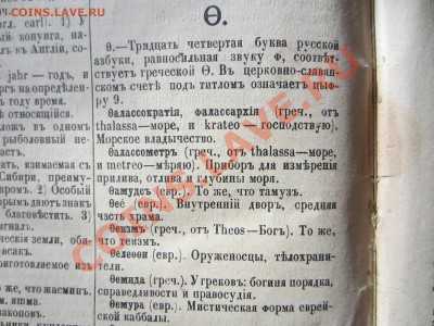 Книги и газеты. - IMG_5762