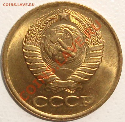 1 КОПЕЙКА 1975 – ШТЕМПЕЛЬНЫЙ БЛЕСК - до 23.12.13_22:22 - 2.JPG