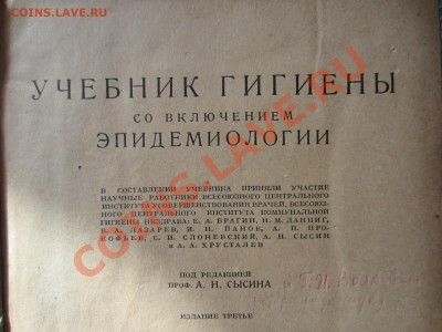 Книги и газеты. - IMG_5765