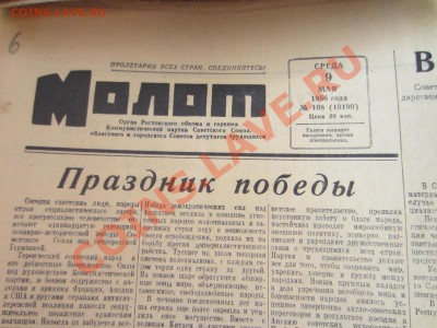 Книги и газеты. - IMG_5779