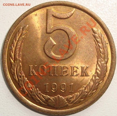 1 КОПЕЙКА 1973 – ШТЕМПЕЛЬНЫЙ БЛЕСК - до 23.12.13_22:22 - 1.JPG