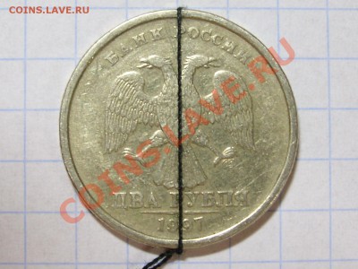 2 рубля 1997 поворот - 1 аверс