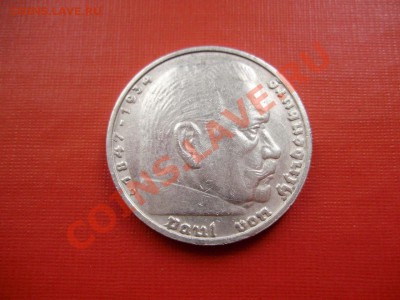Германия 5 марок 1938D (Гинденбург) до 21.12.13 22-00МСК - P9250001.JPG