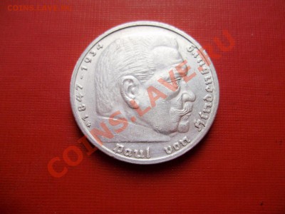 Германия 5 марок 1939G (Гинденбург) до 21.12.13 22-00МСК - P9250003.JPG