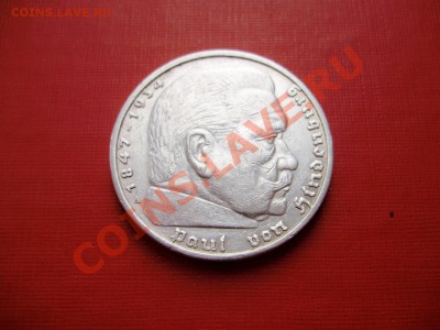 Германия 5 марок 1937А (Гинденбург) до 21.12.13 22-00МСК - P9250007.JPG