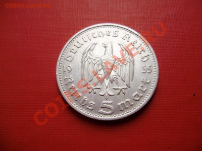 Германия 5 марок 1935D (Гинденбург) до 21.12.13 22-00МСК - P9250016.JPG