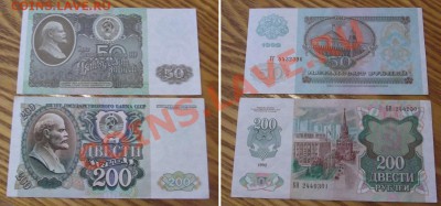 Боны СССР 25 руб - 70шт + Бонусы !!! --- До 19.12.13 в 22-00 - бонус1.JPG