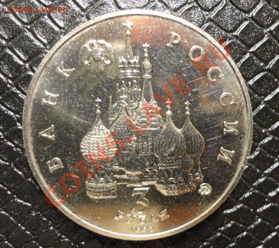 Космос UNC - DSC01980