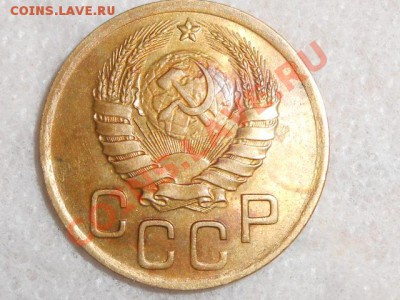 3 Копейки 1939 Красивые до 19.12.2013 в 22:00 по Москве - RSCN6676[1].JPG