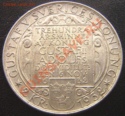 Швеция_памятные 2 кроны 1932. Серебро; до 17.12_22.08мск - 7102